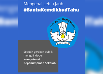Penjelasan Uji Publik Kompetensi Kepemimpinan Sekolah